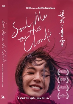 DVD Send Me To The Clouds [Mandarin_Chinese] Book