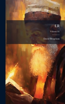 Hardcover er [Yiddish] Book