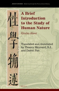 Hardcover A Brief Introduction to the Study of Human Nature: Giulio Aleni [Chinese] Book