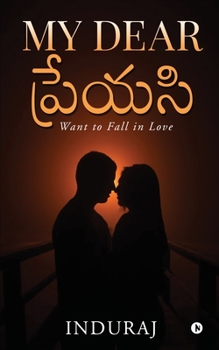 Paperback My Dear &#3114;&#3149;&#3120;&#3143;&#3119;&#3128;&#3135;: Want to Fall in Love [Telugu] Book