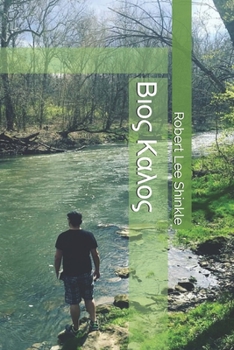 Paperback Βιος Καλος Book