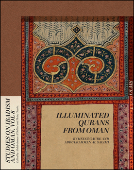 Hardcover Illuminated Qurans from Oman: Volume 8 Book