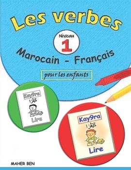 Paperback Les verbes: Marocain - Français pour les enfants -1-: Apprendre la Darija pour les enfants Cahier d'activités et de coloriage pour apprendre les verbe [French] Book