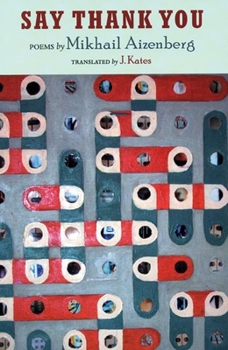 Paperback Say Thank You [Russian] Book