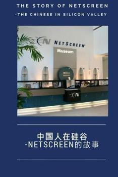 Paperback The Story of NetScreen: The Chinese in Silicon Valley [Chinese] Book
