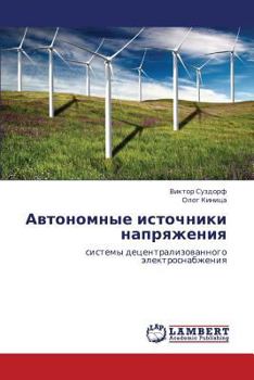 Paperback Avtonomnye Istochniki Napryazheniya [Russian] Book