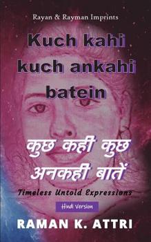 Paperback Kuch Kahi Kuch Ankahi Batein - &#2325;&#2369;&#2331; &#2325;&#2361;&#2368; &#2325;&#2369;&#2331; &#2309;&#2344;&#2325;&#2361;&#2368; &#2348;&#2366;&#2 [Hindi] Book