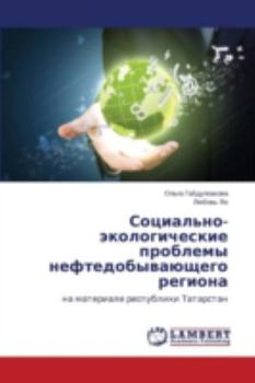 Paperback Sotsial'no-Ekologicheskie Problemy Neftedobyvayushchego Regiona [Russian] Book