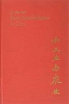 Rural Industrialization in China - Book #73 of the Harvard East Asian Monographs