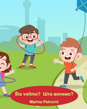 Paperback Sta volimo? Шта волимо? - Učimo srpski sa Marinom: Learning Serbian with Marina - What do w [Undetermined] Book