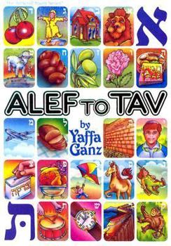 Paperback ALEF to Tav Book