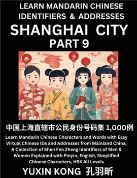 Shanghai City of China (Part 9): Learn Mandarin Chinese Characters and Words with Easy Virtual Chinese IDs and Addresses from Mainland China, A ... with Pinyin, English, Simplified Characters,