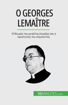 Paperback &#927; Georges Lemaître: &#919; &#952;&#949;&#969;&#961;&#943;&#945; &#964;&#951;&#962; &#956;&#949;&#947;&#940;&#955;&#951;&#962; &#941;&#954; [Greek] Book