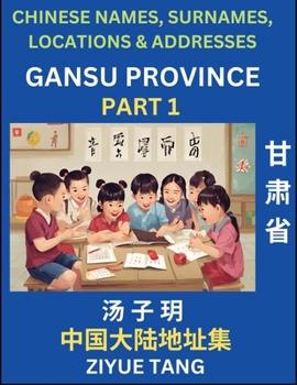 Paperback Gansu Province (Part 1)- Mandarin Chinese Names, Surnames, Locations & Addresses, Learn Simple Chinese Characters, Words, Sentences with Simplified Ch [Chinese] Book