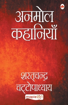 Paperback Anmol Kahaniya - Sharat Chandra (Hindi) [Hindi] Book