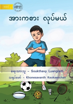 Paperback Play Sport - အားကစား လုပ်မယ် [Burmese] Book
