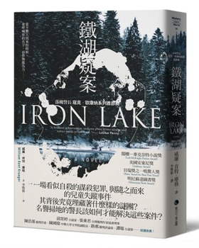 The Mysterious Case of Iron Lake