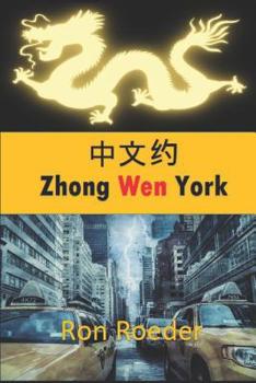 Paperback Zhong Wen York Book