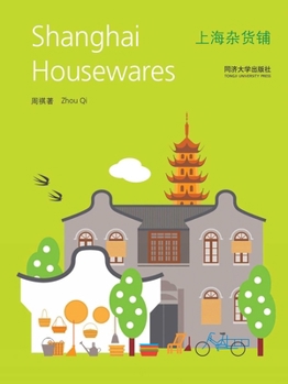 Paperback Shanghai Housewares [Chinese] Book