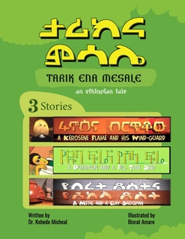 Paperback Tarik Ena Mesale An Ethiopian Tale Book