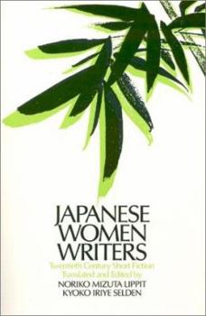 Hardcover Japanese Women Writers: Twentieth Century Short Fiction: Twentieth Century Short Fiction Book