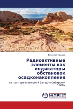 Paperback Радиоактивные элементы & [Russian] Book