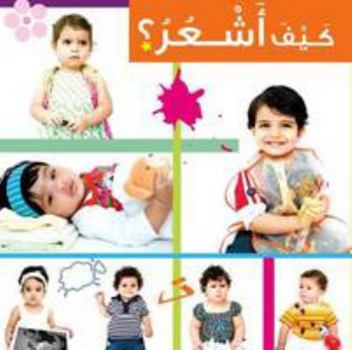 Board book Kayfa Ashour: How Do I Feel? (Arabic Edition) [Arabic] Book