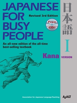Paperback Japanese for Busy People I: Kana Version [With CD (Audio)] Book