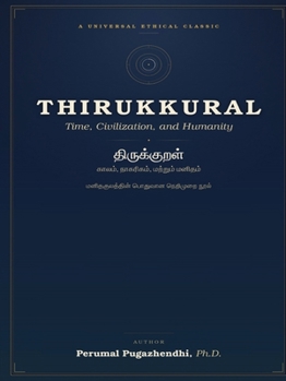 ???????????: ?????, ????????, ??????? ?????? (Tamil Edition)