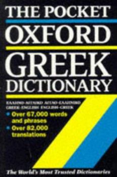 Paperback The Pocket Oxford Greek Dictionary: Greek-English English-Greek Book