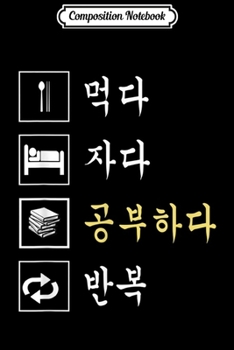 Paperback Composition Notebook: Eat Sleep Study Korean Korean Language s Journal/Notebook Blank Lined Ruled 6x9 100 Pages Book