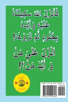 ??????????? ???? ??????? (Arabic Edition)