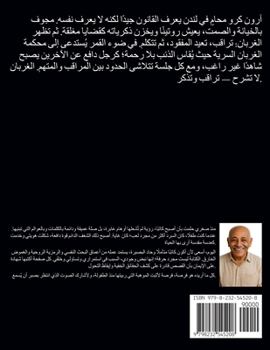 Paperback محكمة الغراب: محاكمة تتجا [Arabic] Book