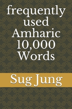 frequently used Amharic 10,000 Words