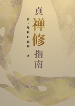 ?????? (Chinese Edition)