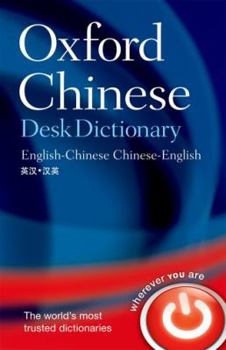 Hardcover Oxford Chinese Desk Dictionary (English and Chinese Edition) Book
