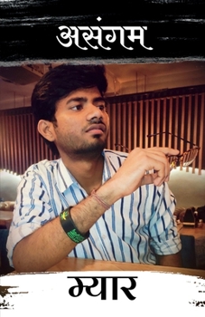 Paperback Asangam / असंगम [Hindi] Book