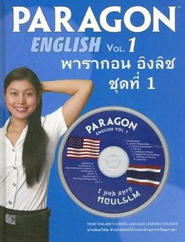 Hardcover Paragon English, Volume 1 [With CD] Book
