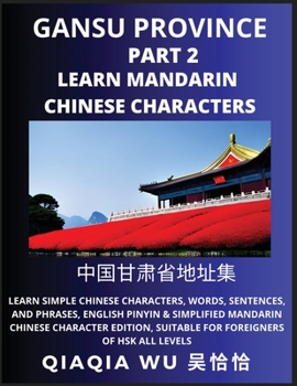 Paperback China's Gansu Province (Part 2): Learn Simple Chinese Characters, Words, Sentences, and Phrases, English Pinyin & Simplified Mandarin Chinese Characte Book