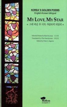 Hardcover My Love, My Star (Korea's Golden Poems) (Korean Edition) [Korean] Book