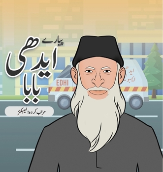 Paperback Pyare Edhi Baba [Urdu] Book