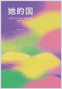 Paperback ??? (Chinese Edition) [Chinese] Book