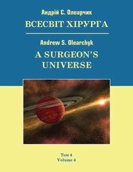 Paperback A Surgeon's Universe: Volume 4 Book