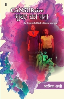 Paperback CANSURvive: Subah Ka Pata [Hindi] Book