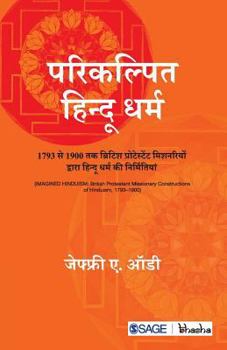 Paperback Imagined Hinduism: British Protestant Missionary Constructions of Hinduism, 1793 - 1900 [Hindi] Book