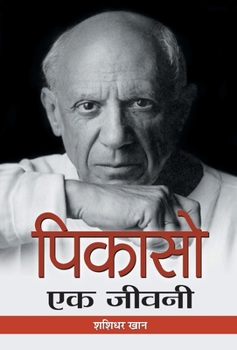 Hardcover Picasso: Ek Jeevani [Hindi] Book