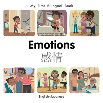 Board book My First Bilingual Book-Emotions (English-Japanese) Book