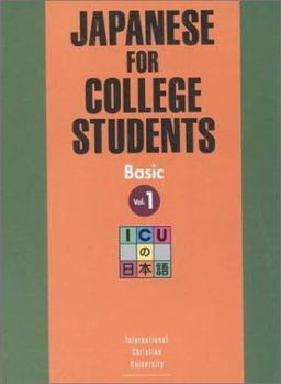 Paperback Japanese for College Students: Basic, Vol. 1 Book