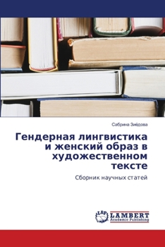 ????????? ??????????? ? ??????? ????? ? ?m (Russian Edition)