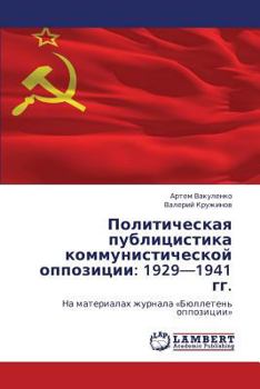 Paperback Politicheskaya Publitsistika Kommunisticheskoy Oppozitsii: 1929-1941 Gg. [Russian] Book